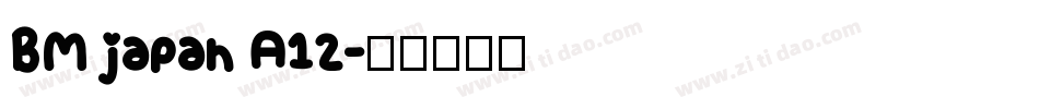 BM japan A12字体转换